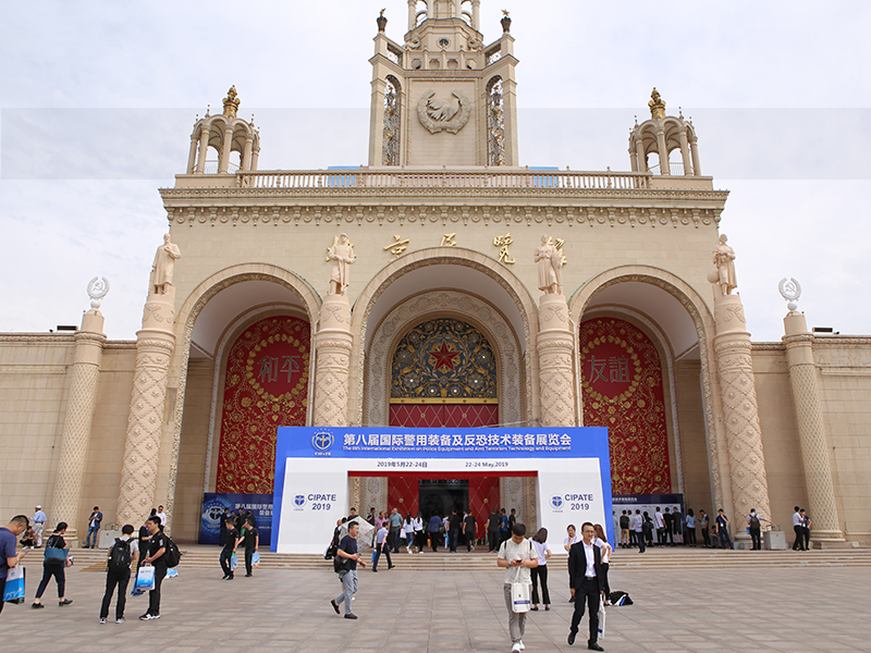 Mai 2019 Internationale Ausstellung für Polizei- und Technologieausrüstung – Peking, China