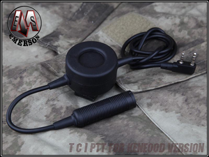 EmersonGear TCI PTT Für: Kenwood-Version